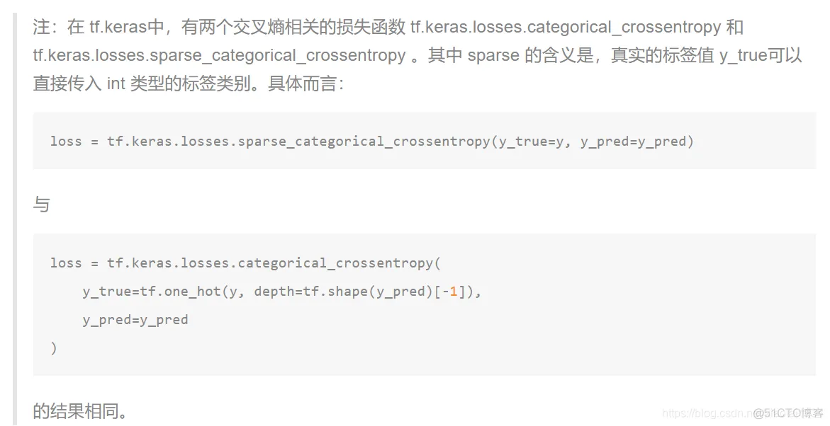 深入浅出TensorFlow_数据_56